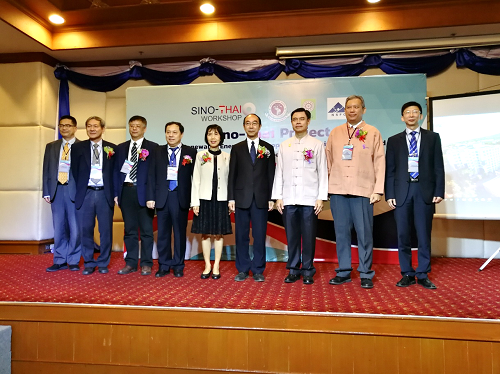 “第九届中泰可再生能源研讨会”成功举办