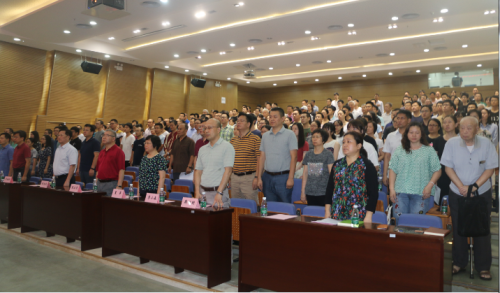 918博天堂召开纪念建党98周年暨“不忘初心、牢记使命”主题教育专题报告会