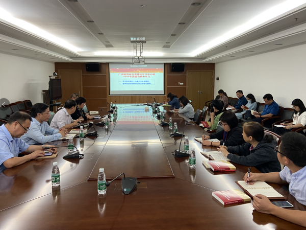 918博天堂党委召开2020年第四次理论学习中心组（扩大）学习会议